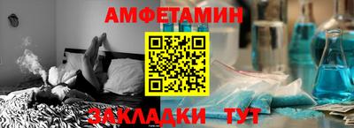прущие крисы Волгодонск