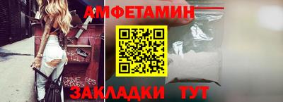 прущие крисы Волгодонск