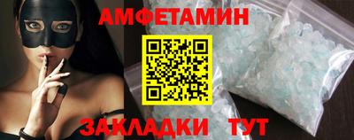 кокаин перу Волжск