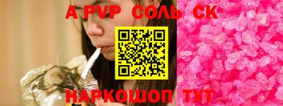 бутик Волжский
