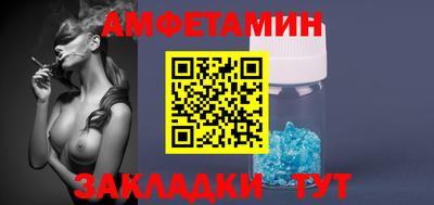 бутик Волжский