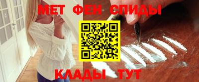 прущие крисы Волгодонск