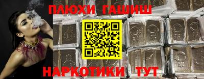 прущие крисы Волгодонск