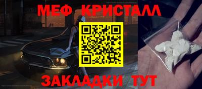 бутик Волжский