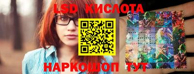 прущие крисы Волгодонск