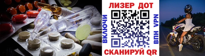 Лсд 25 экстази кислота  Лысьва 