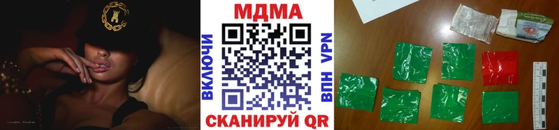 МДМА Molly  купить  цена  Лысьва 