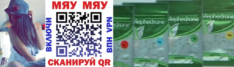mega сайт  Лысьва  Меф кристаллы  продажа наркотиков 