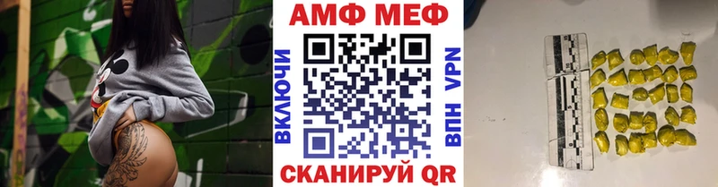 МЕТАМФЕТАМИН витя  ссылка на мегу ссылка  Лысьва  где можно купить наркотик 