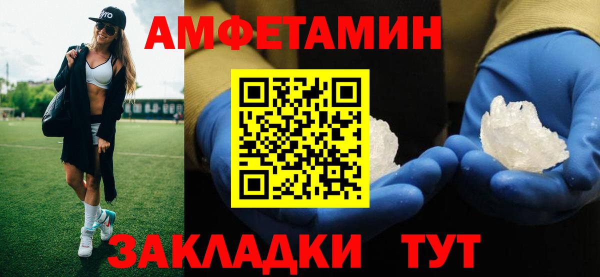 Лысьва  Первитин  Вход с VPN  Метамфетамин кристалл 