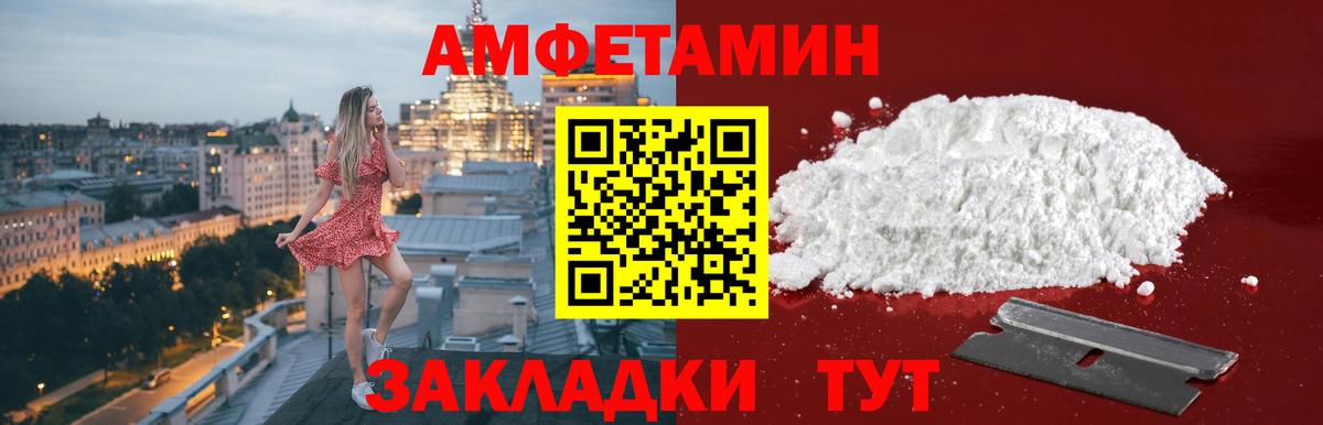 Метамфетамин Methamphetamine Лысьва