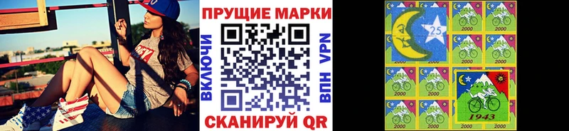 закладки  Лысьва  Марки 25I-NBOMe 1500мкг 