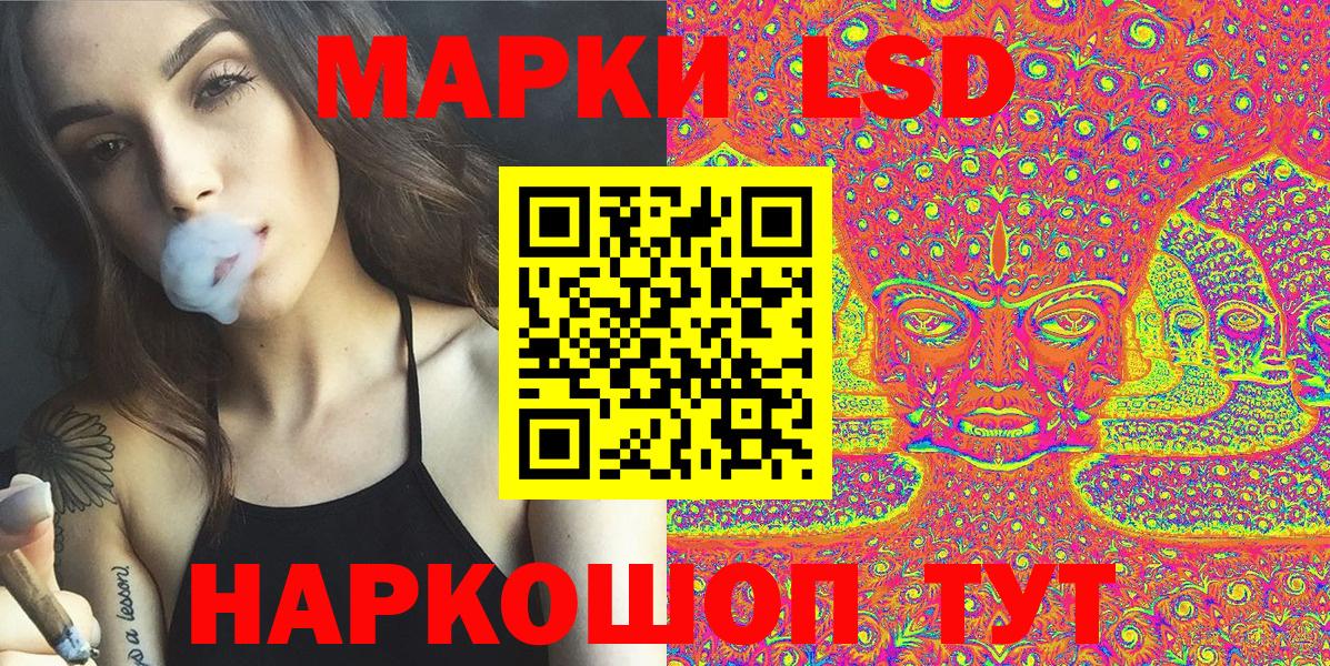 Марки N-bome  Вход с VPN  Лысьва  наркошоп  Марки NBOMe 1,8мг 