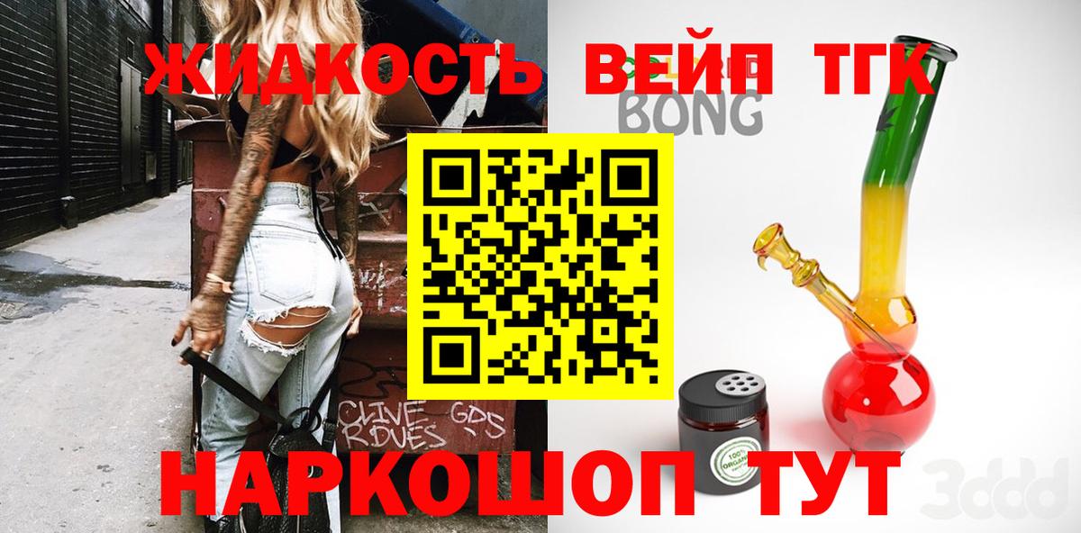 ТГК концентрат Лысьва