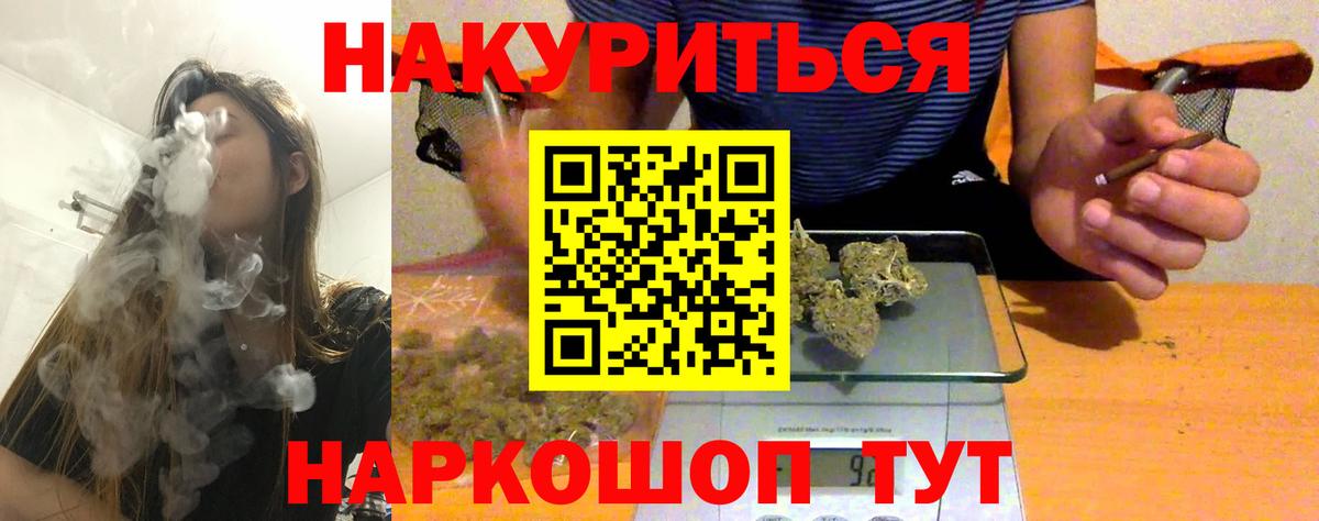 Бошки Шишки VHQ Лысьва