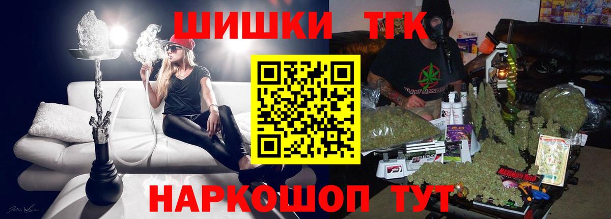 Бошки марихуана LSD WEED  Каннабис Bruce Banner  Лысьва  Конопля White Widow  Бошки марихуана семена  Вход с VPN 